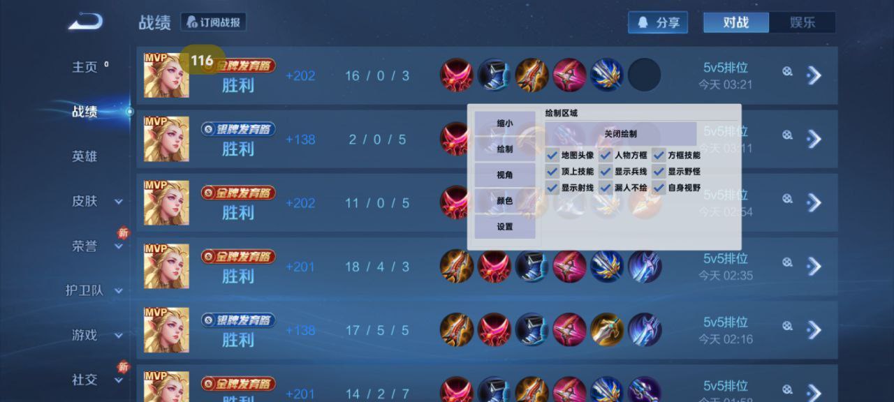 和平精英开挂购买网站